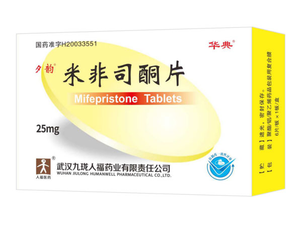 ເມັດ Mifepristone 25mg*6